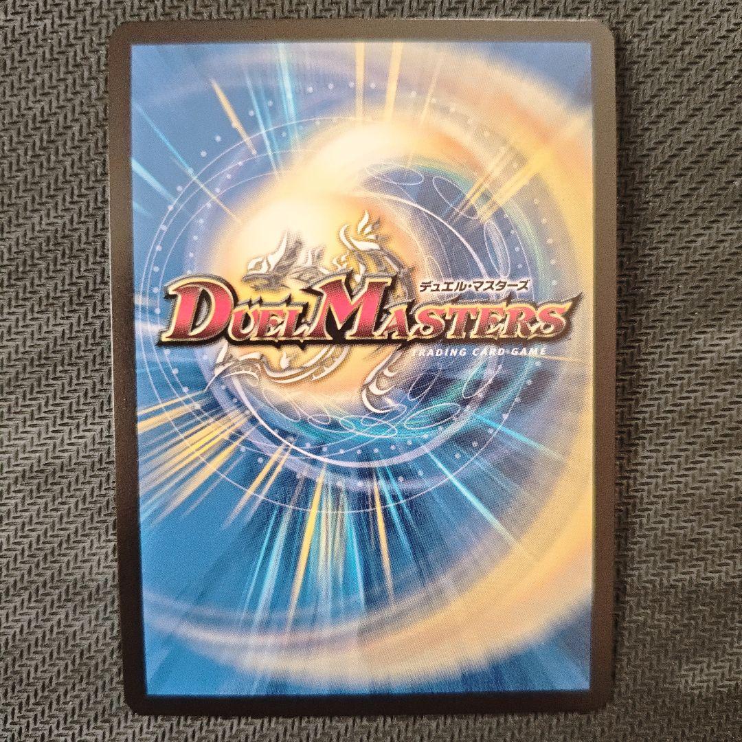 デュエマ 流星のガイアッシュ・カイザー 神アート