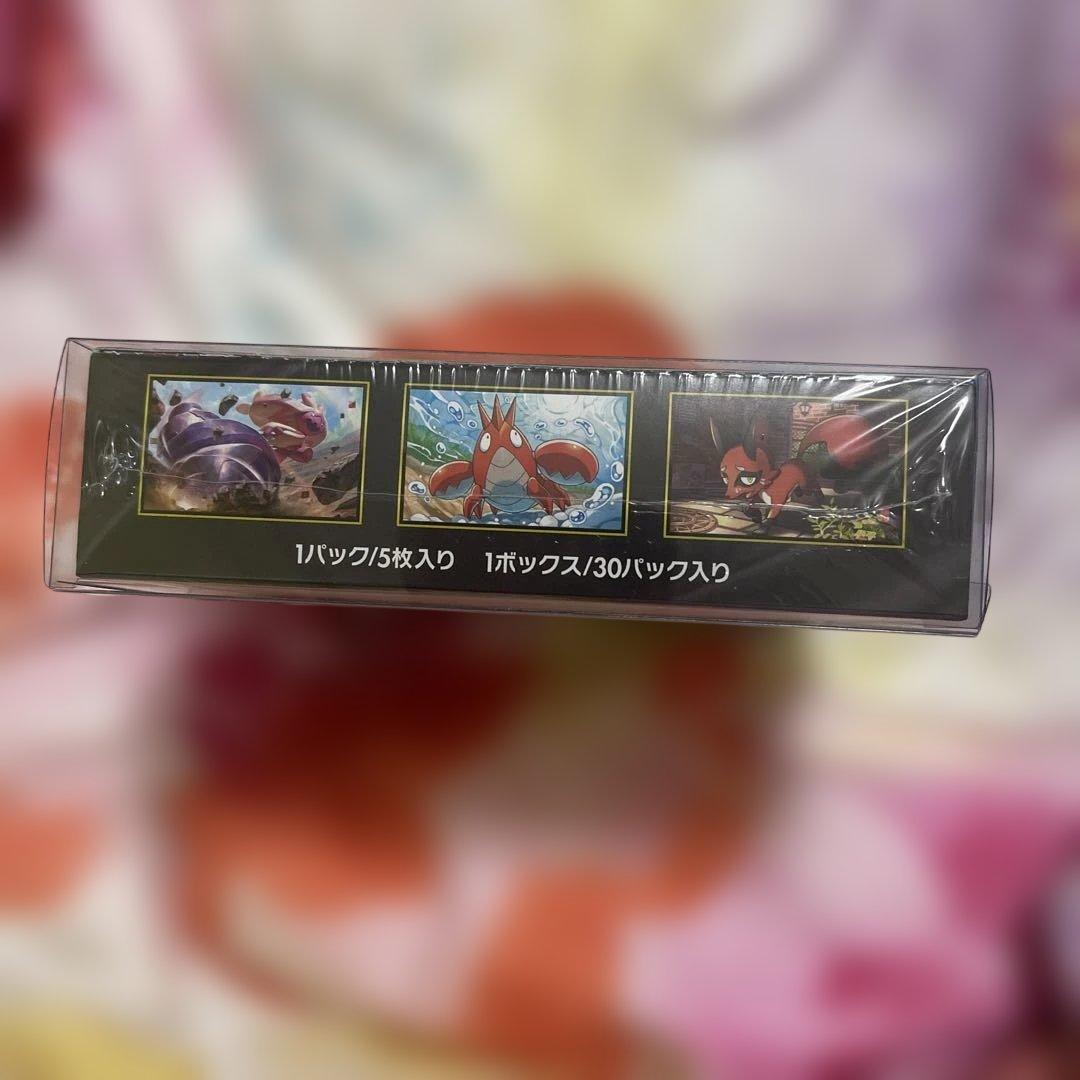 ポケモン メガブレイブ BOX 拡張パック5枚入