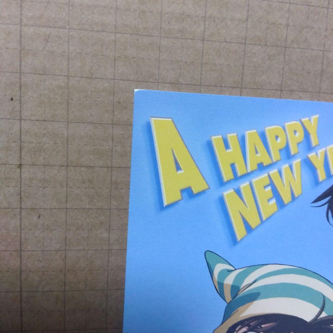 d*7様 名探偵コナン　年賀状2003年物　届いたハガキ