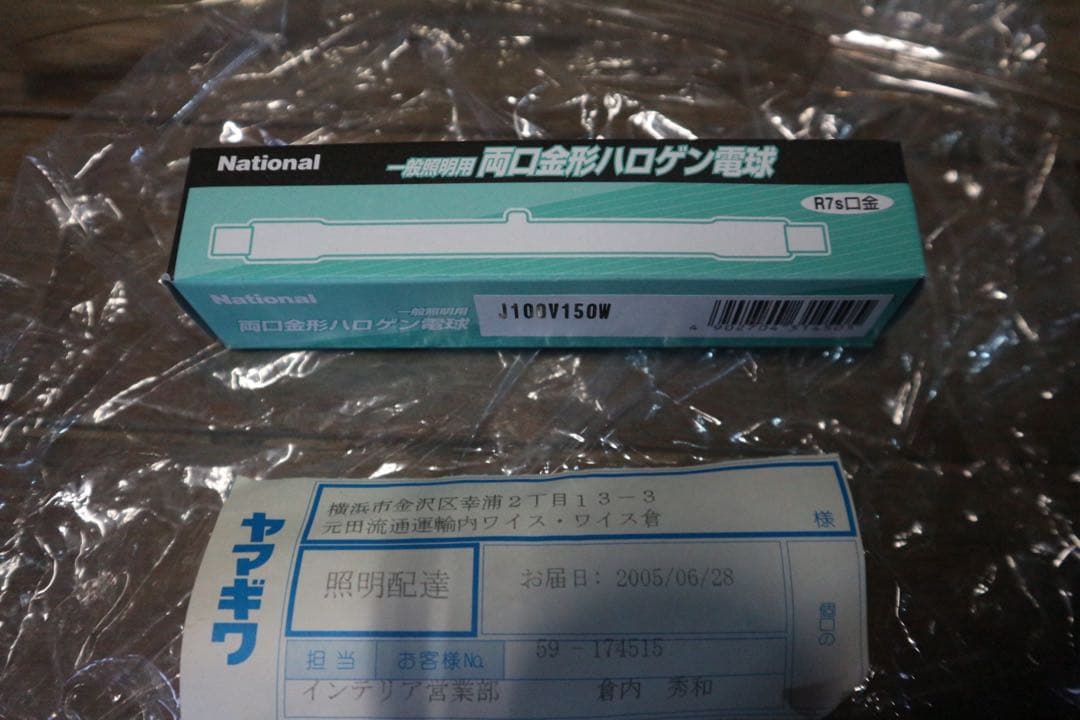 FLOS MIRA C/W フロス ミラ yamagiwa ヤマギワ