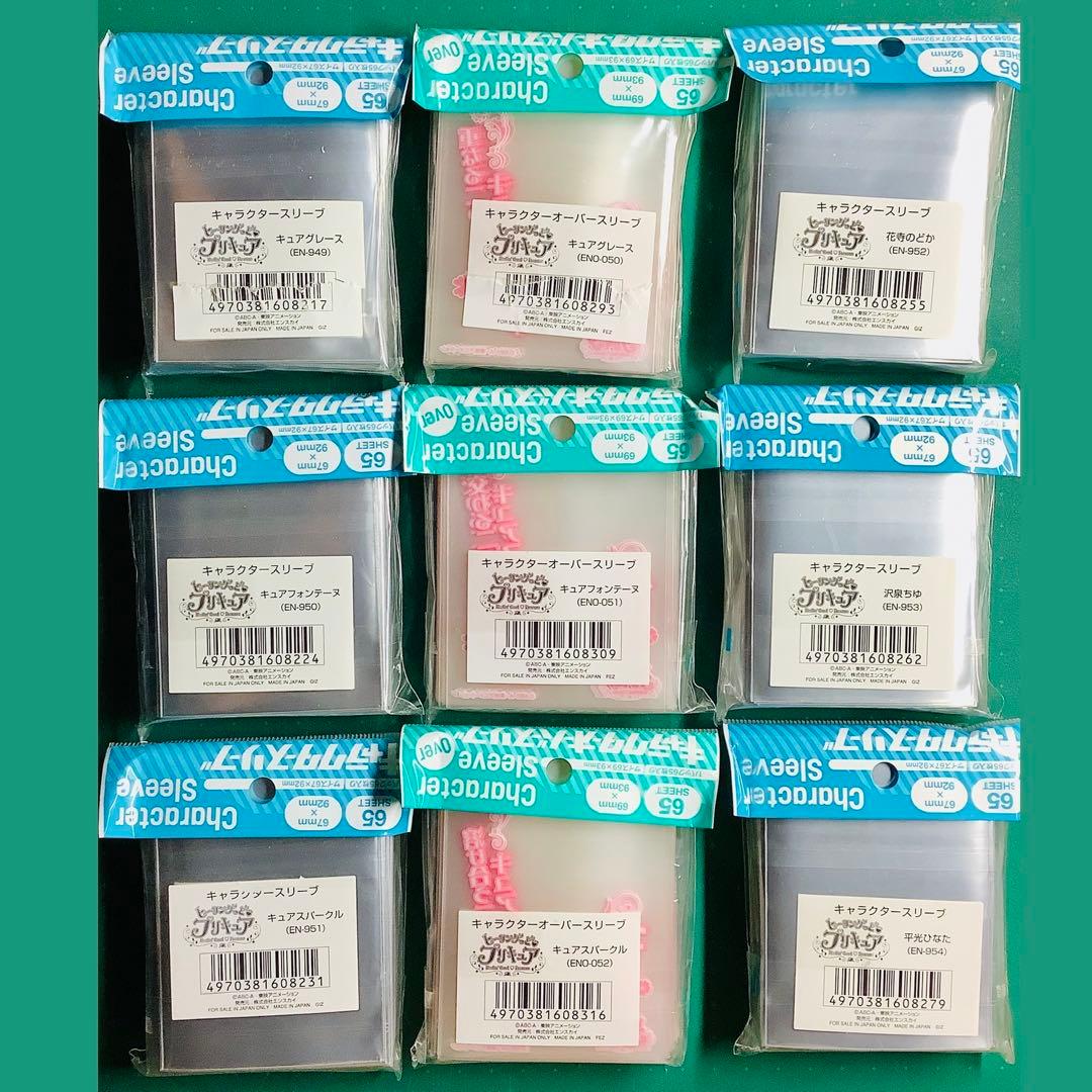 ヒーリングっど プリキュア スリーブ グレース のどか スパークル ひなた ちゆ