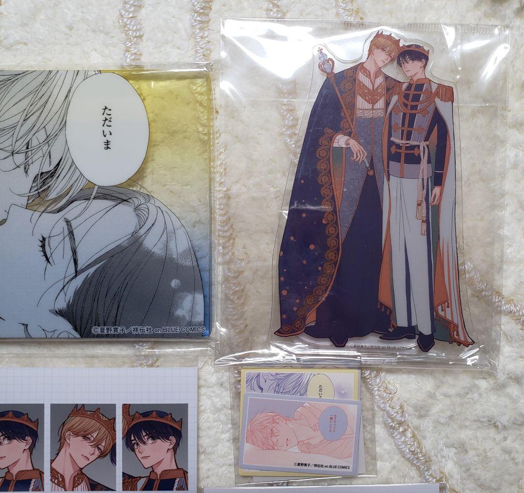 25時、赤坂で 夏野寛子　BLキャラクター総選挙 2024 記念ちるちる