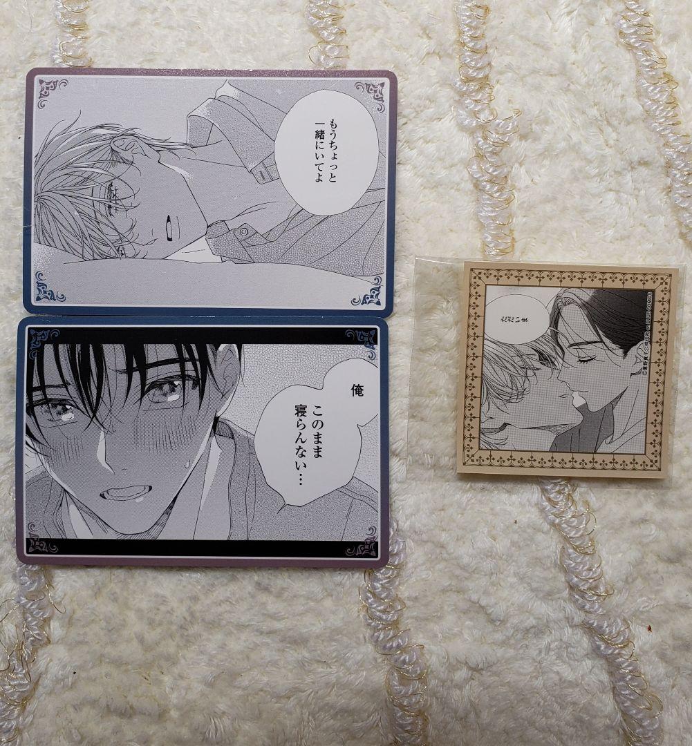 25時、赤坂で 夏野寛子　BLキャラクター総選挙 2024 記念ちるちる