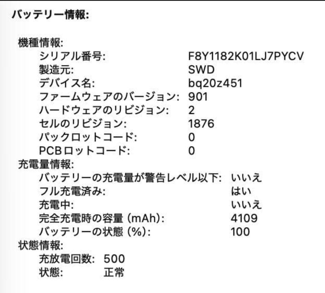 MacBook本体 Apple MacBook Pro 2020 i5 16GB 512GB