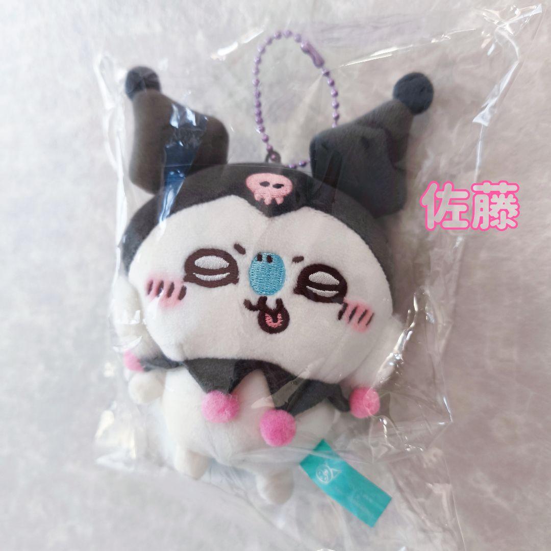 ちいかわ　サンリオ　マスコット　5個セット　ぬいぐるみ　ストラップ　新品タグ付き