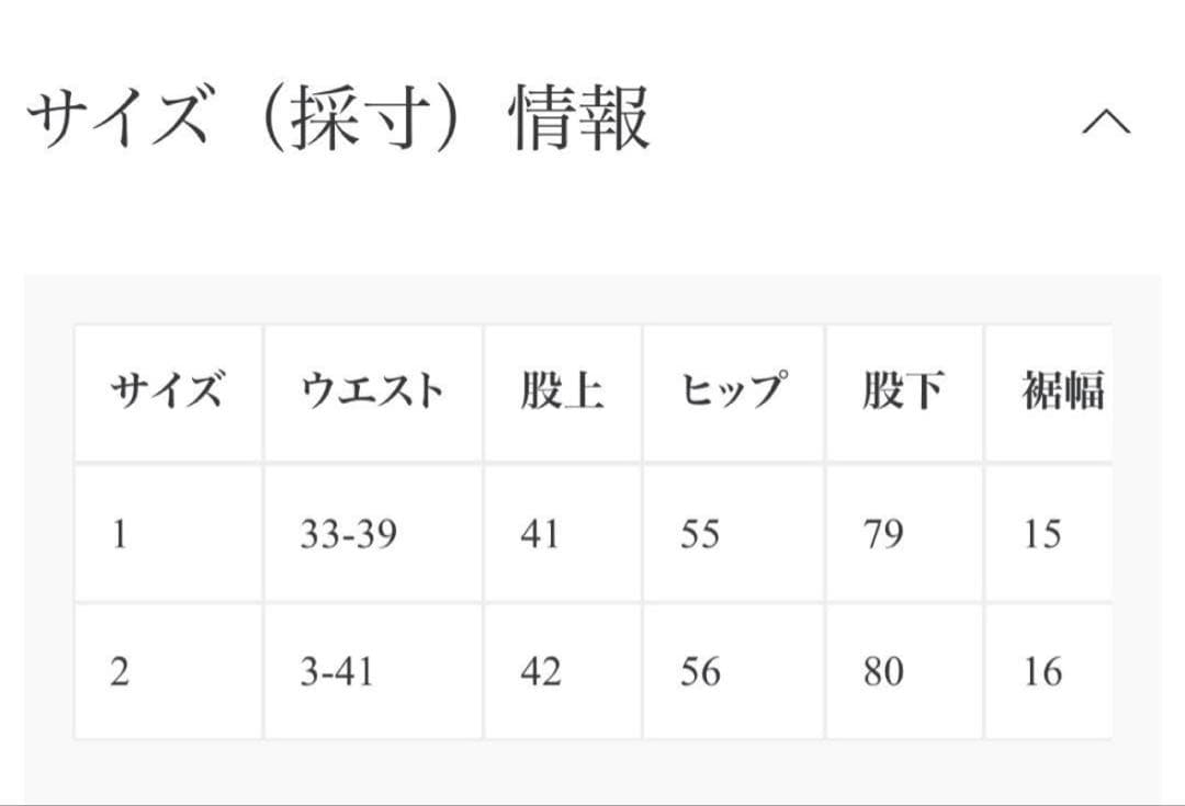 A.F ARTEFACT インディゴデニムカーゴサルエルスキニー　❗️2回着用美品