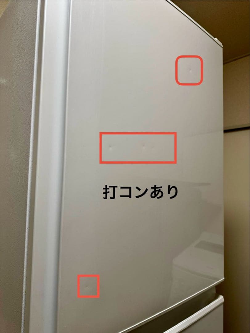 三菱　冷蔵庫　2022年製　右開き　自動製氷　3ドア　家庭向け