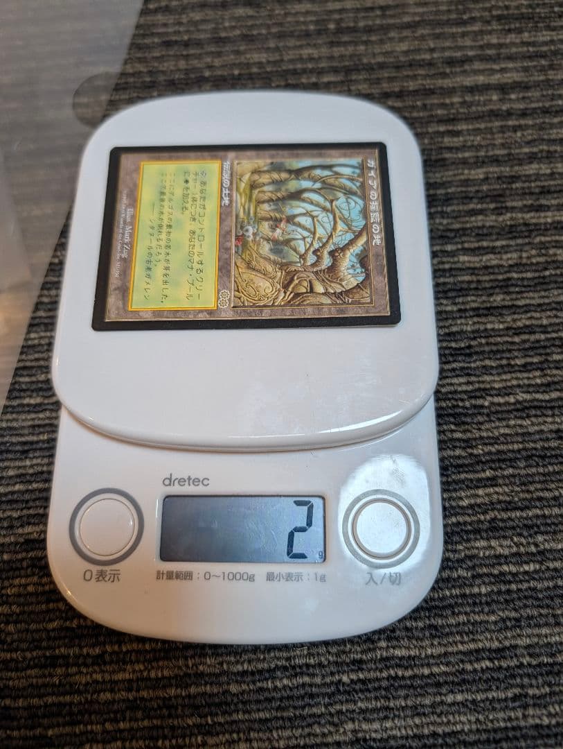 ろ*は様 ガイアの揺籃の地　4枚セット