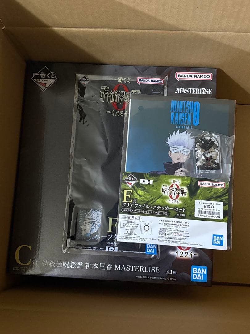 一番くじ 劇場版呪術廻戦1224 Ｃ賞 特級過呪怨霊祈本里香 他4点セット