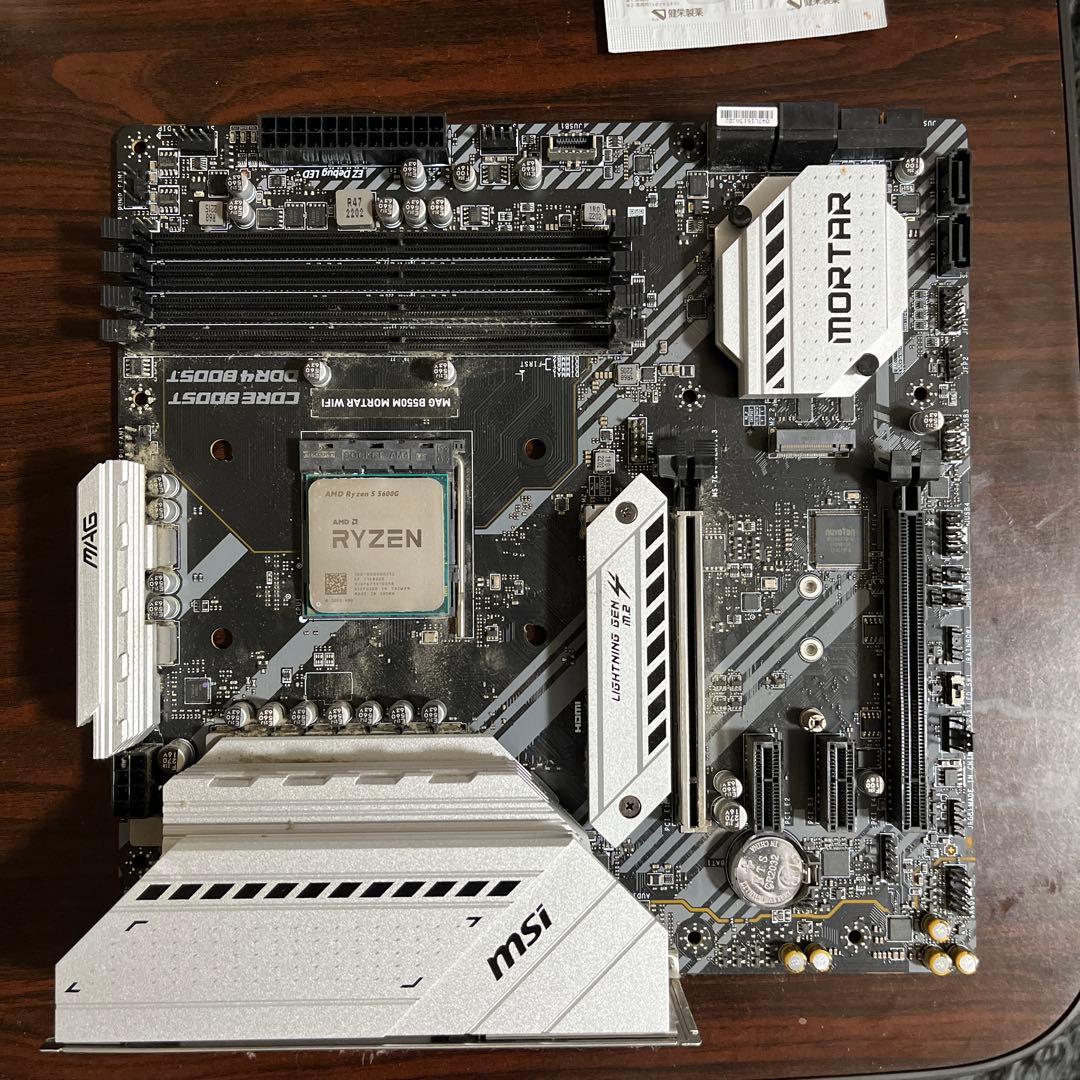 【処分】RYZEN 5600G マザーボード付き
