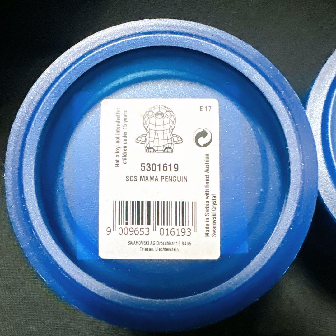 【新品未使用】パパ・ママペンギン／PENGUIN／SWAROVSKI