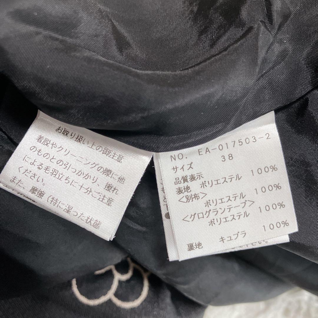 ゆい♪エムズグレイシー　ロゴ　カメリア　チャーム　サーキュラースカート38