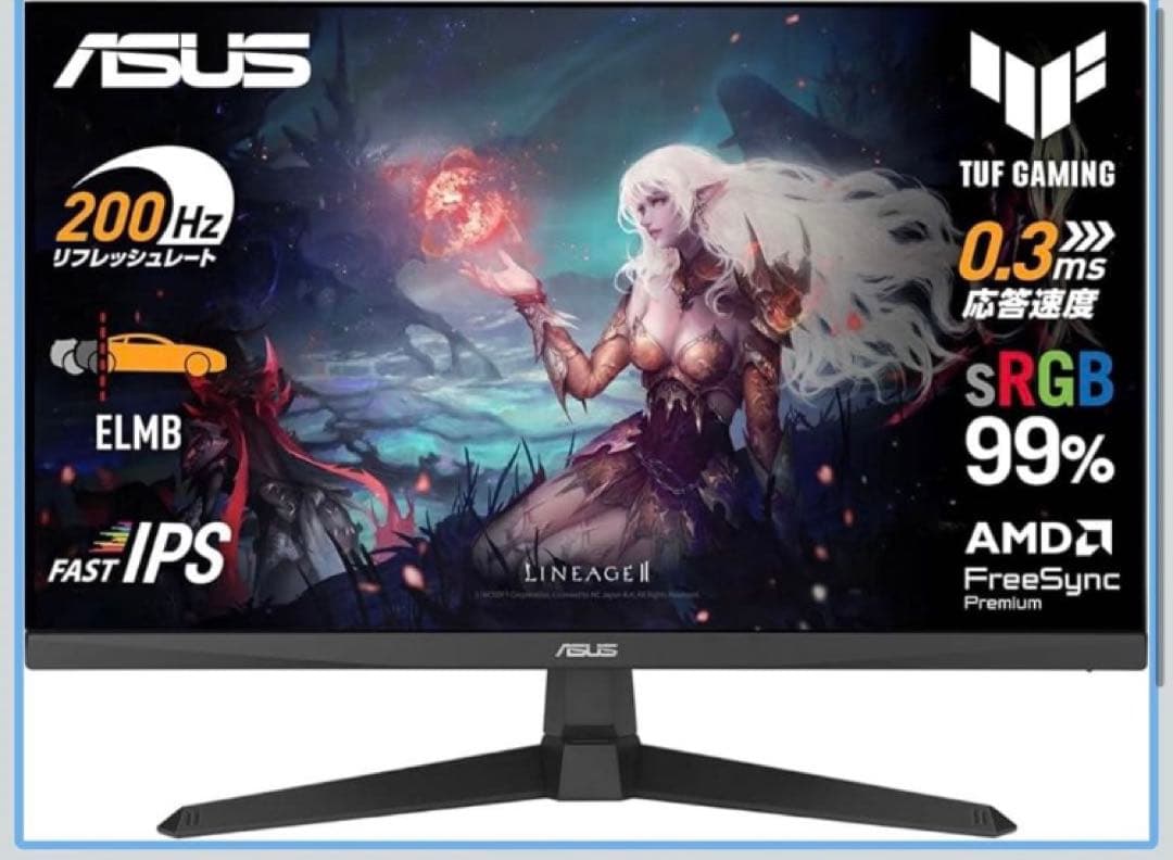 新品未開封　ASUS ゲーミングモニター 24.5インチ フルHD 200Hz
