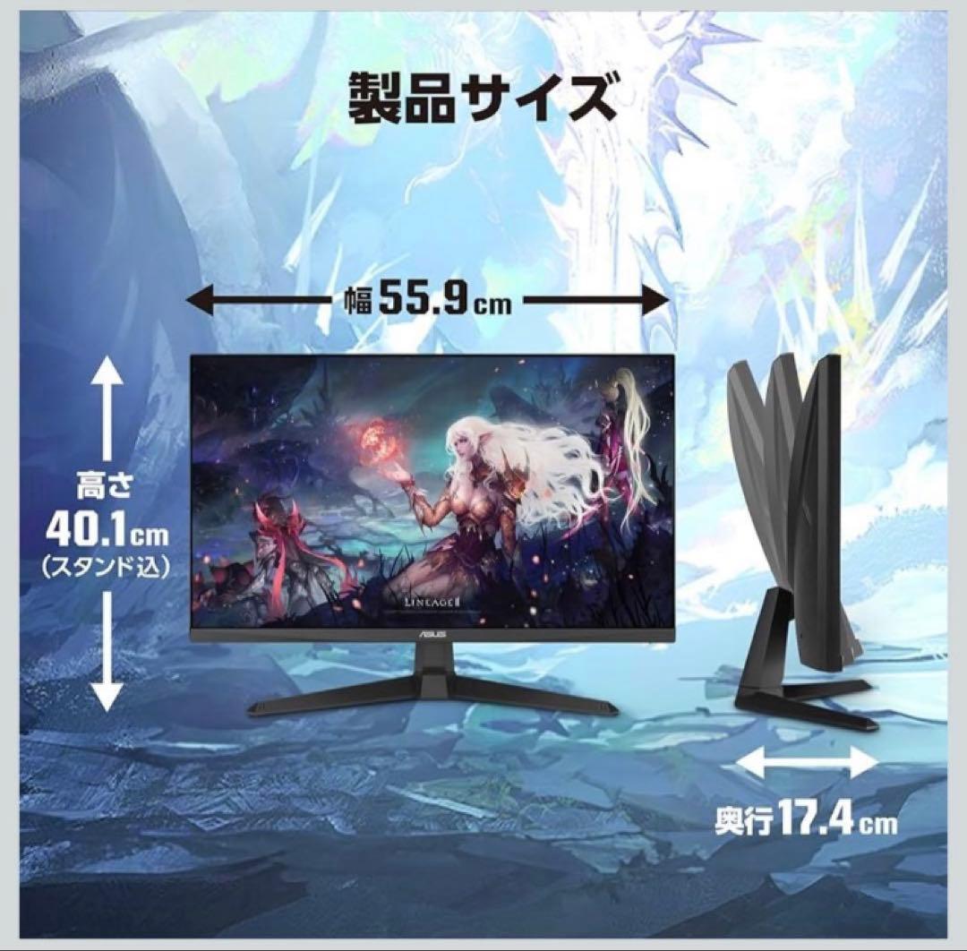 新品未開封　ASUS ゲーミングモニター 24.5インチ フルHD 200Hz