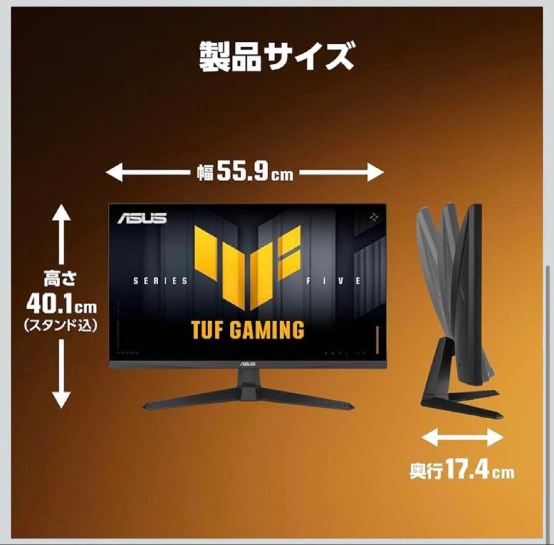 新品未開封　ASUS ゲーミングモニター 24.5インチ フルHD 200Hz