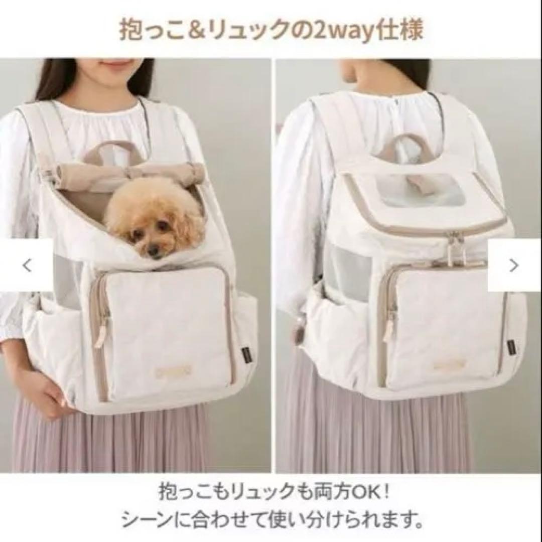 ペットパラダイス リュック