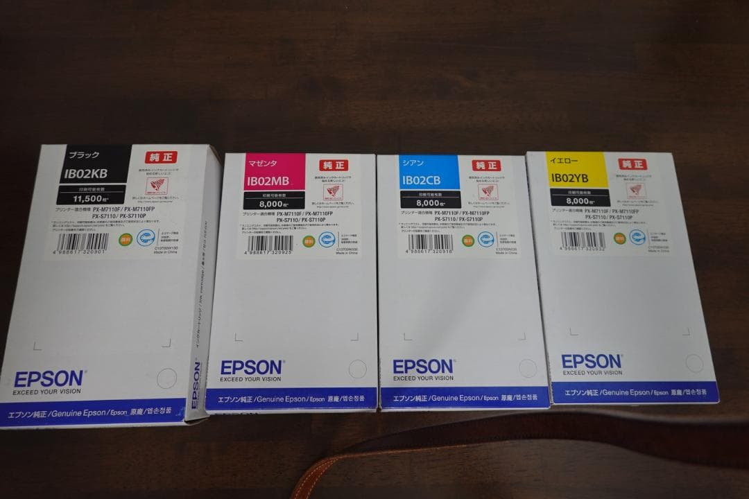 期限切れEPSON【IB02KB/IB02MB/IB02CB/IB02YB】４本