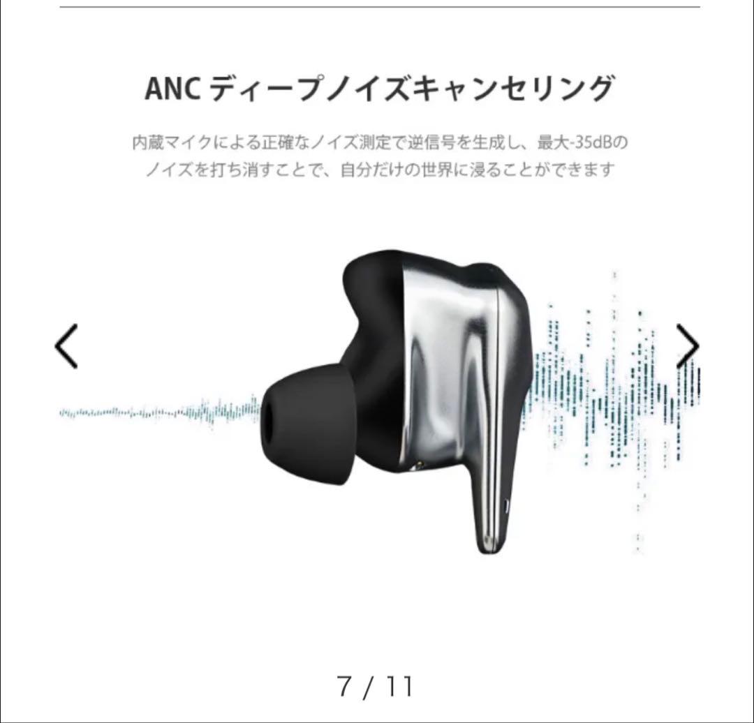 HIFIMANSvanar Wireless LE ワイヤレス