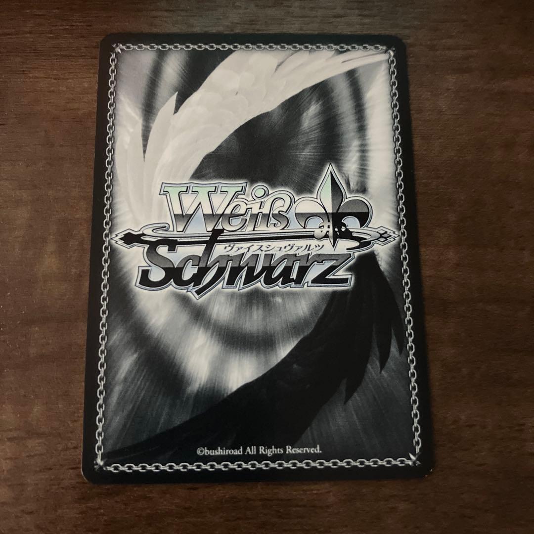 ヴァイス 迷子のバンド 千早愛音 サイン