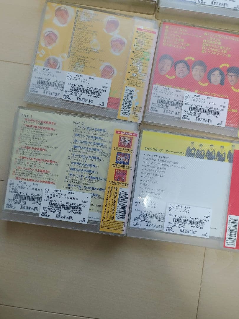 超貴重！ドリフターズ★直筆サイン★ドリフ大爆笑ブルゾン★その他大量セット！