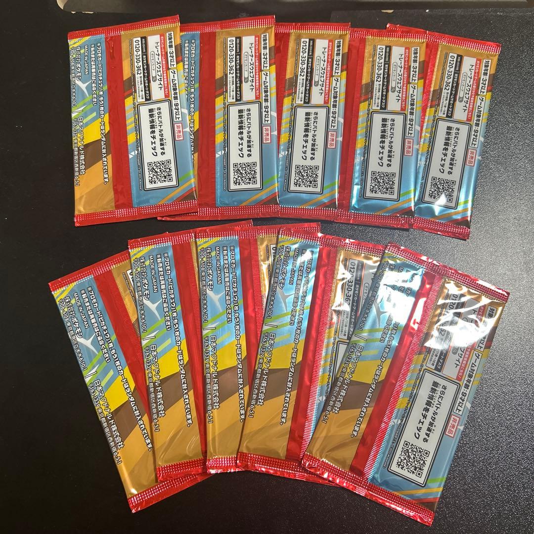 ポケモンカードプロモパック　10パック