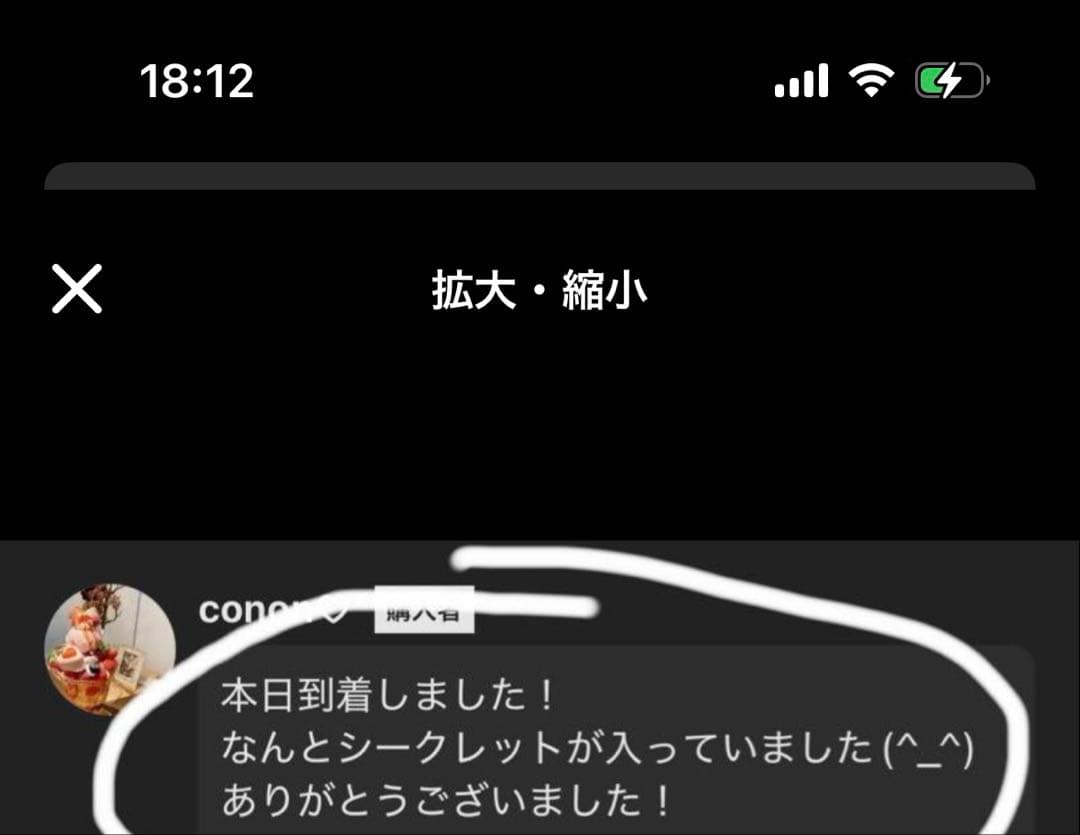 正規品・未開封ラブブ EXCITING MACARON 1箱＋エナジー3個