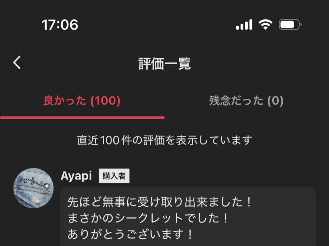 正規品・未開封ラブブ EXCITING MACARON 1箱＋エナジー3個