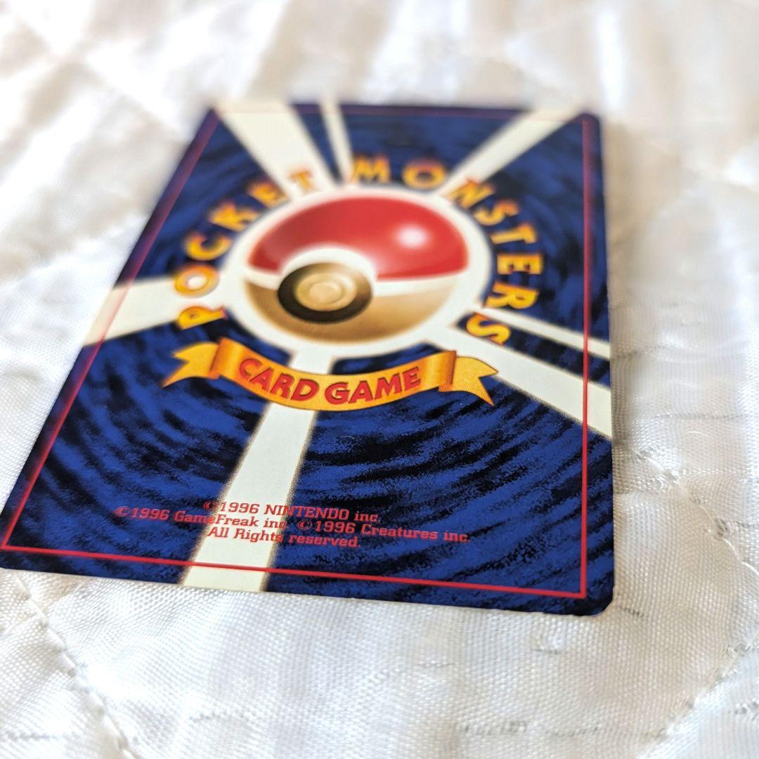 カツラのウインディ ★ ジム拡張第2弾 闇からの挑戦