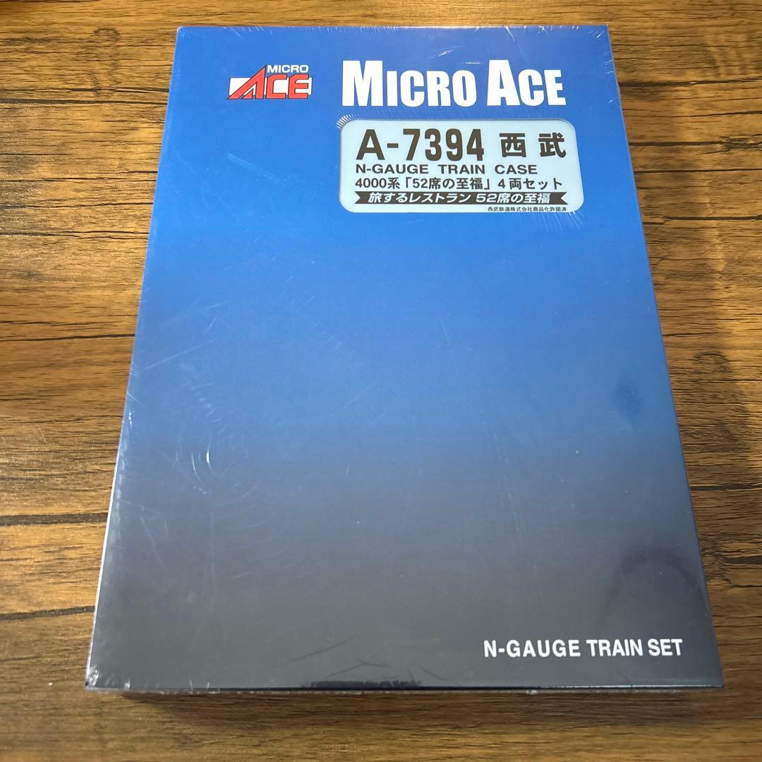 【マイクロエース】A-7394 西武4000系「52席の至福」4両セット
