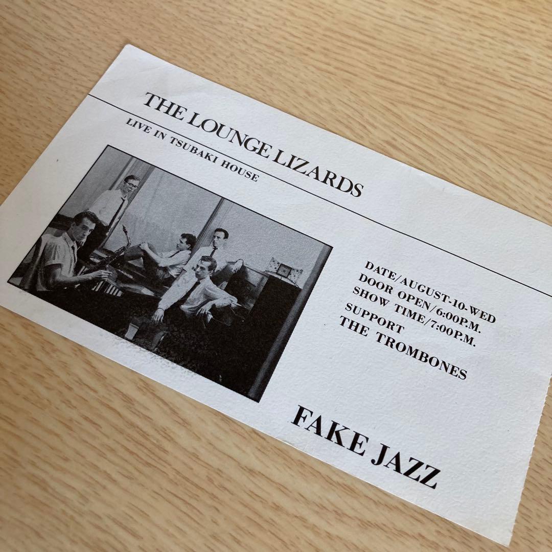 THE LOUNGE LIZARDS ツバキハウス ライブチケット半券 1983