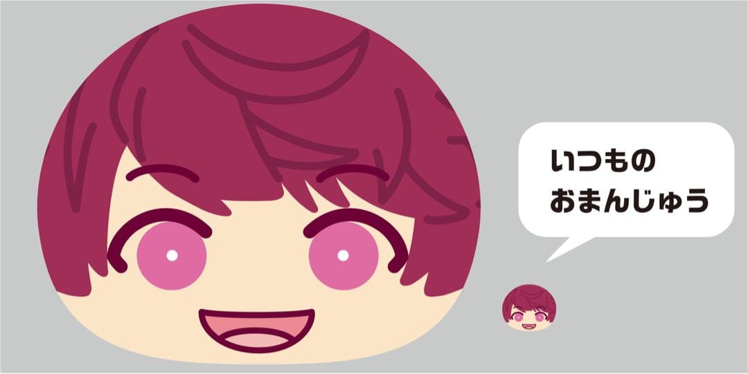 【送料込】めっちゃビッグおまんじゅうクッション　月岡紬 a3