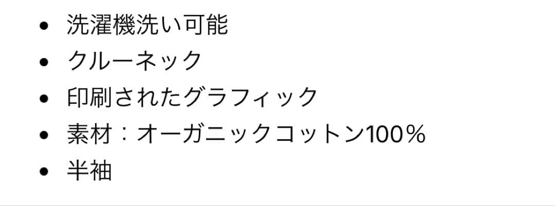 ブラックピンク