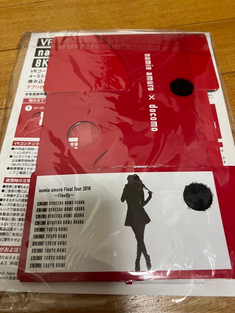 大幅値下げ　アムロジェット模型&非売品ノベルティ・コンプリートセット