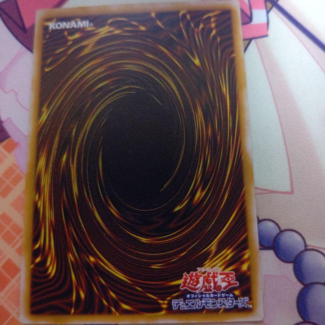 ど*り様 遊戯王 青眼の白龍 レリーフ