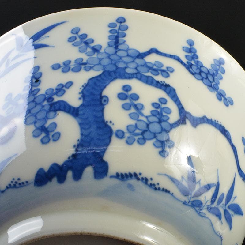 中国　青花　松竹梅文鉢　C　R7333