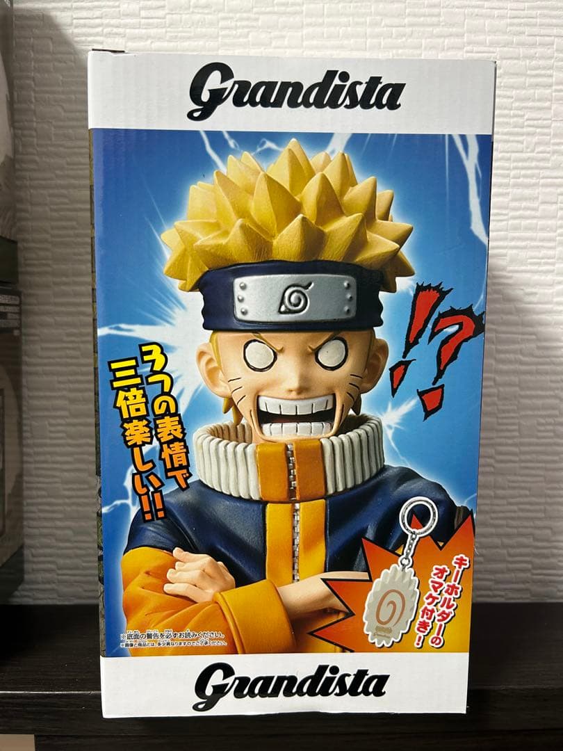 NARUTO Grandista ナルト　サスケ　フィギュア　少年期