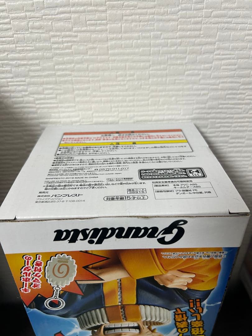 NARUTO Grandista ナルト　サスケ　フィギュア　少年期