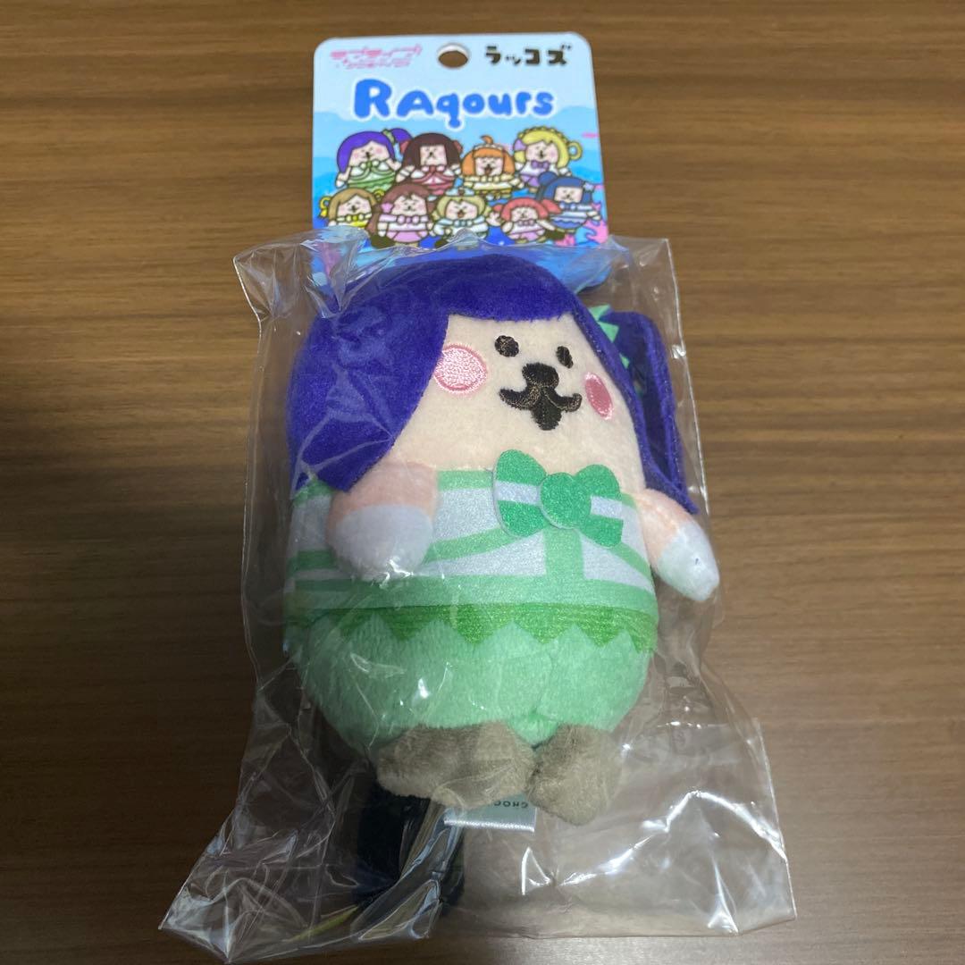 ラブライブ！サンシャイン!! ラッコズ マスコット 松浦果南RAqou