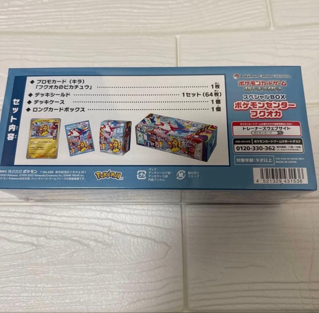 ポケカ　フクオカ メガブレイブ メガシンフォニア MEGAドリームEX