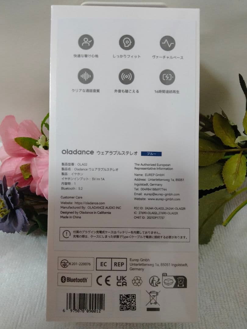 oladanceウェアラブルステレオ 　ブルー