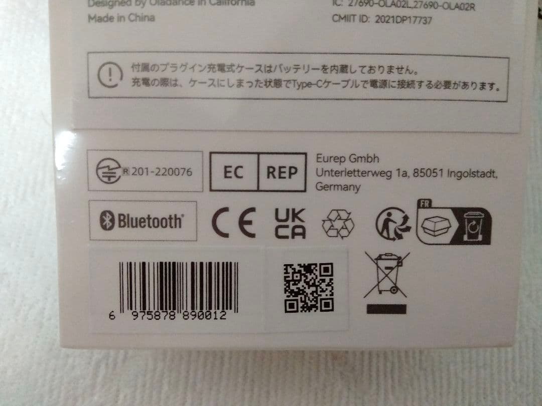 oladanceウェアラブルステレオ 　ブルー