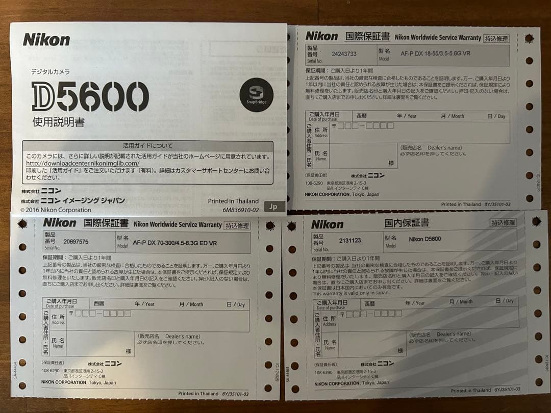 Nikon D5600 デジタル一眼レフカメラ 2本レンズ付きフルセット