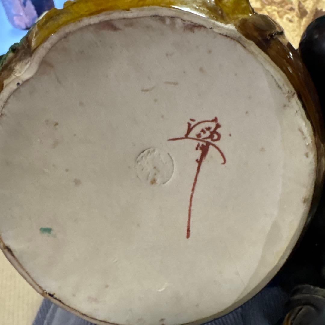 九谷焼　色絵玉乗り獅子　糠川清章造　サインあり 縁起物置物　魔除　骨董品