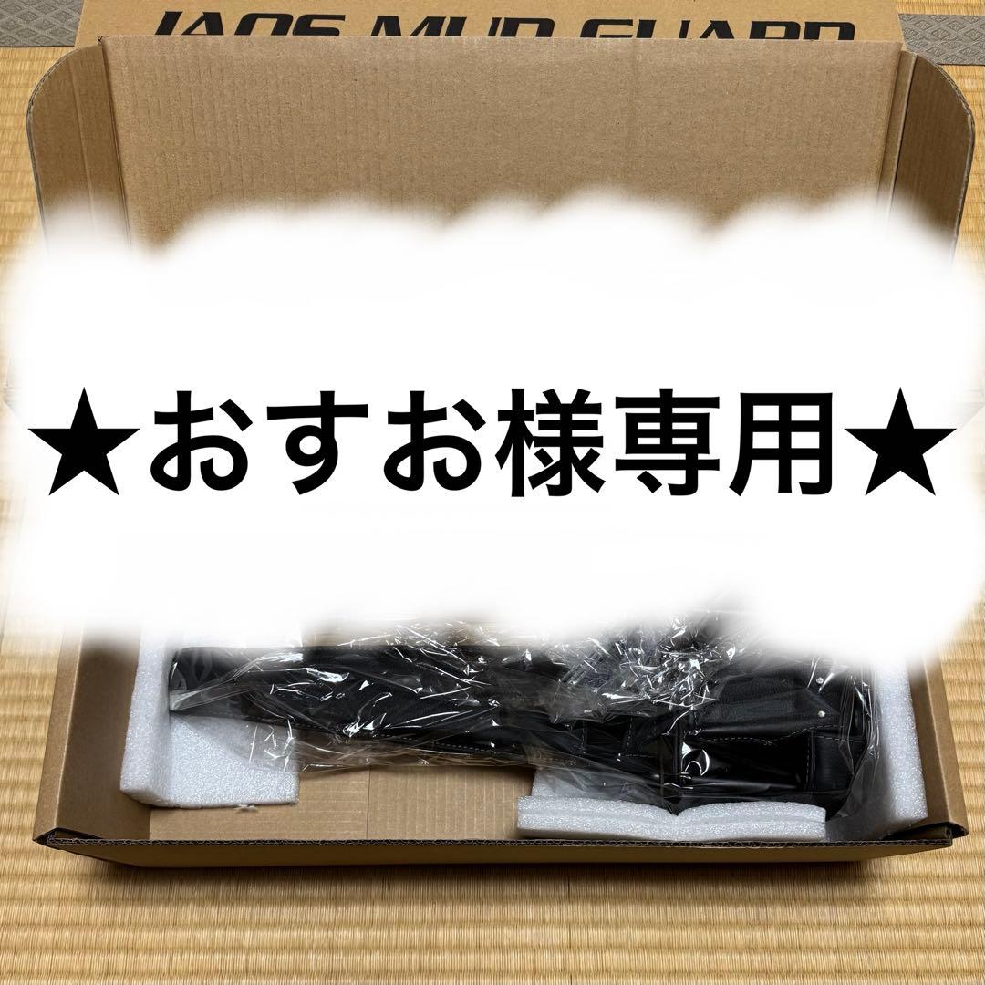 ☆ 新品 TOM'S トムス ステアリングロック ハンドルロック ☆