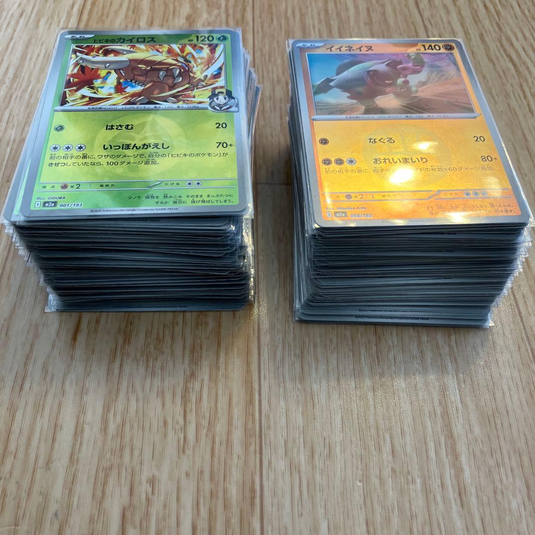 あお　ポケモンカードおまとめセット