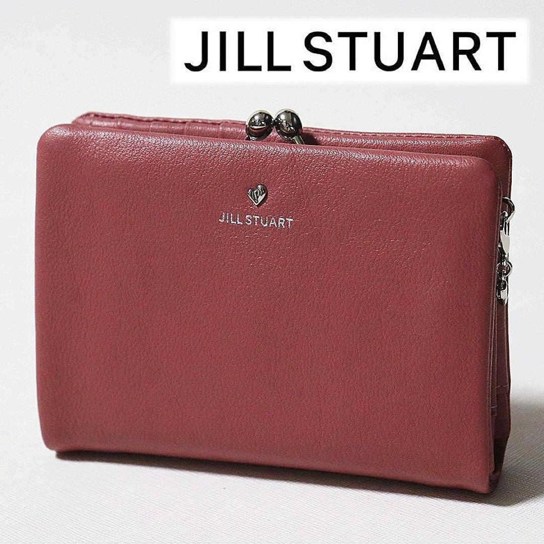 《ジル スチュアート》未使用 ハートチャーム付 やわらかレザーがま口2つ折り財布