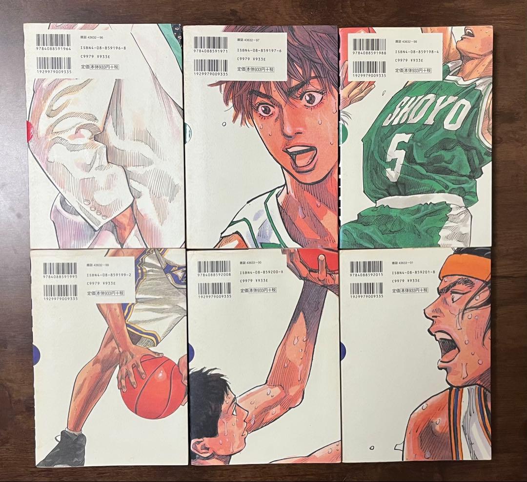 【ほぼ初版】SLAM DUNK 完全版 全24巻セット