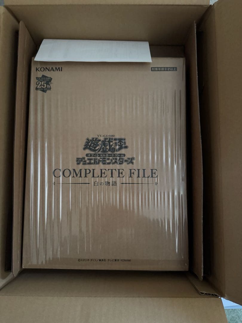 「遊戯王COMPLETE FILE －白の物語－」