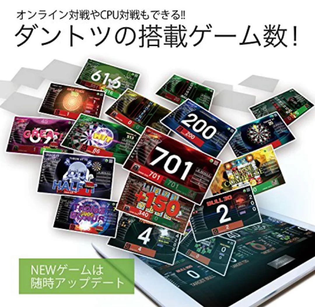 GRAN BOARD dash ダーツボード Bluetooth対応 新品未使用