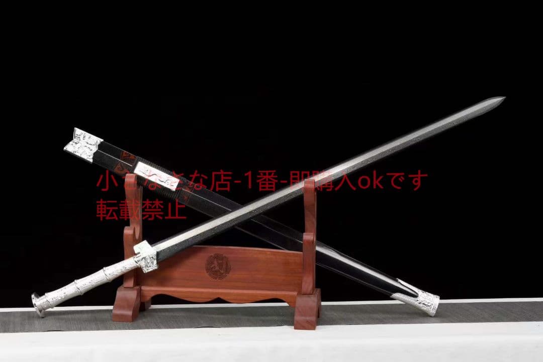 『龍影剣』20230750 古兵器 武具　刀装具　日本刀　模造刀 居合刀